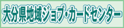 �啪���n��W���u�E�J�[�h�Z���^�[