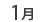 1��